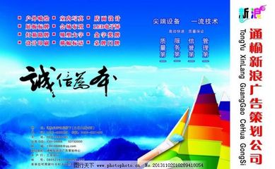 新浪广告公司软件开发 技术驱动营销创新