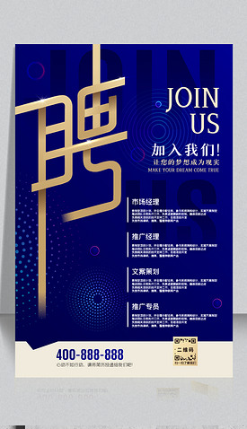 创意引领，策略制胜——打造卓越品牌影响力的专业广告策划