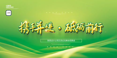 从视觉到布阵 广告策划的完胜之道