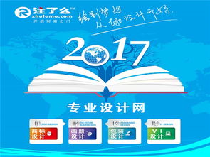 泉州广告策划公司哪家专业？注了么科技以深度洞察与全案服务脱颖而出
