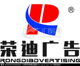 广告公司Logo设计与策划——汇图网悬赏平台助力创意落地