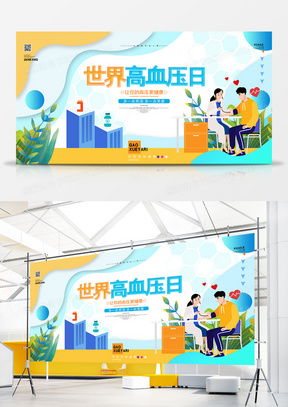 线条广告设计模板下载 精品线条广告设计大全与熊猫办公指南