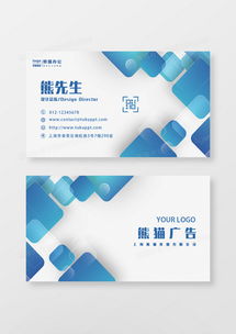 一站式创意解决方案 精品名片与广告设计模板尽在熊猫办公